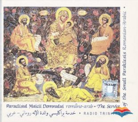 Paraclisul Maicii Domnului româno-arab (CD audio) 